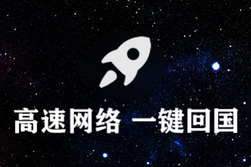 免费加速度器app_蜜蜂加速器字幕在线视频播放